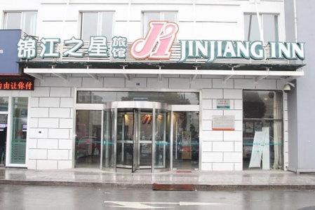 Jinjiang Inn Suzhou New District Tayuan Road, Suzhou, China