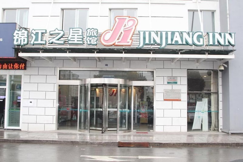 Jinjiang Inn Suzhou New District Tayuan Road, Suzhou, China