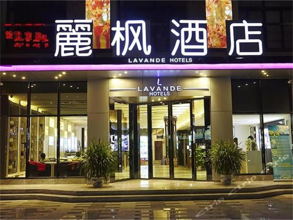 Lavande Hotel Gz Huangpu Avenue Branch, China