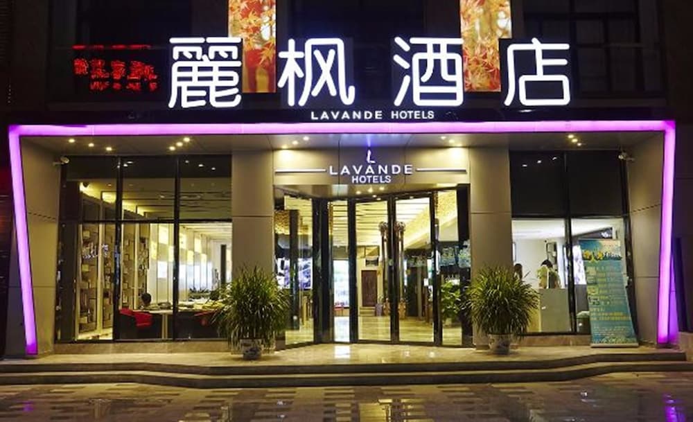 Hotel · Lavade Hotel Gz Kecun Metro Station Branch, Guangzhou