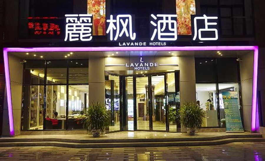 Lavade Hotel Gz Kecun Metro Station Branch, Guangzhou, China