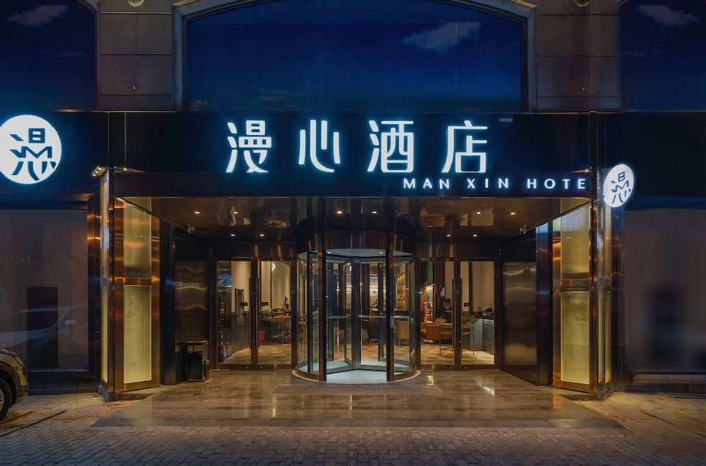 Hotel · Manxin Hotel Qingdao Zhanqiao, Qingdao