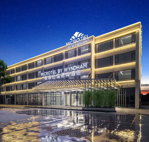 Microtel by Wyndham Hangzhou, Hangzhou, China