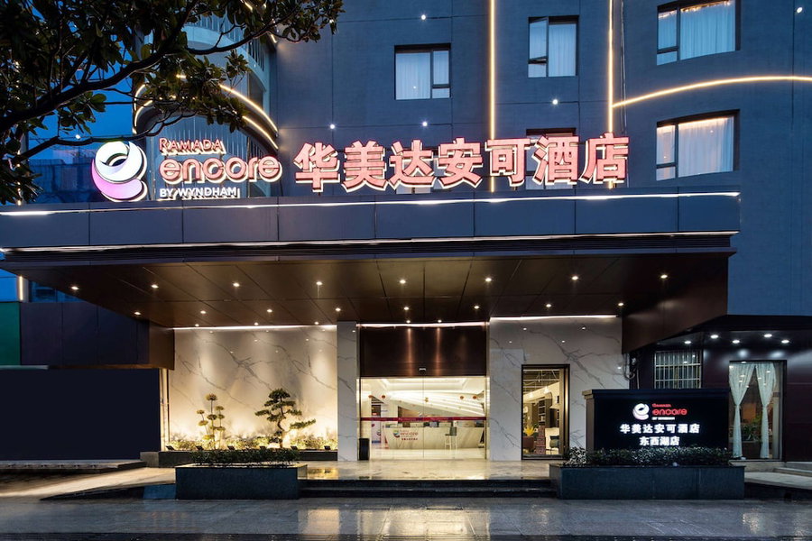 Ramada Encore by Wyndham Wuhan West, Wuhan, China