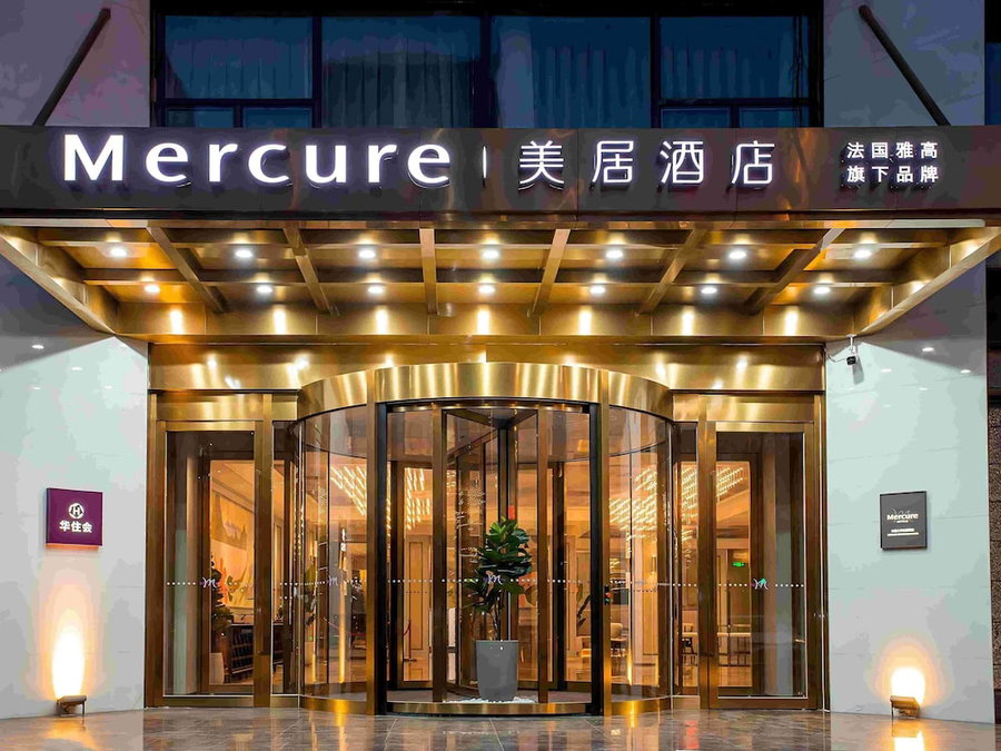 Mercure Changchun Ziyou Road Dahua, Changchun, China