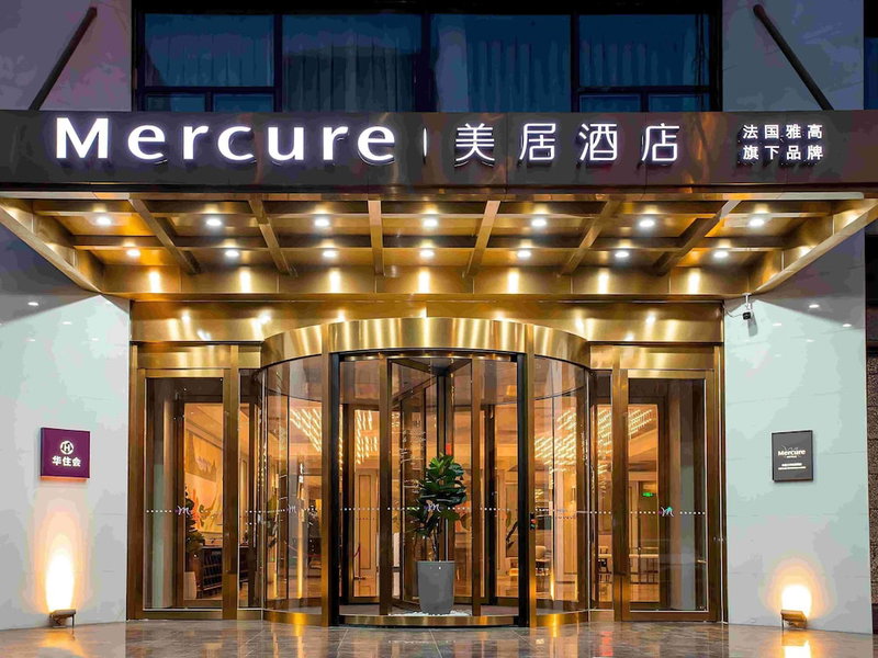 Mercure Changchun Ziyou Road Dahua, Changchun, China