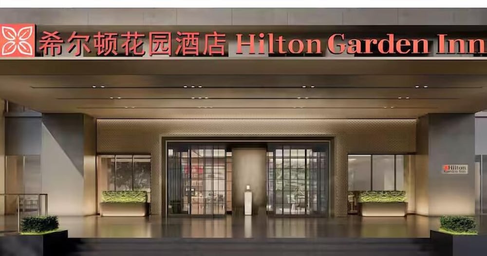 Hilton Garden Inn Taiyuan Jiefang Road, China