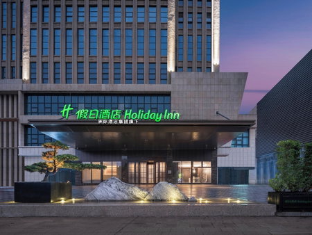 Holiday Inn Chongqing Shuangfu by IHG, Chongqing, China