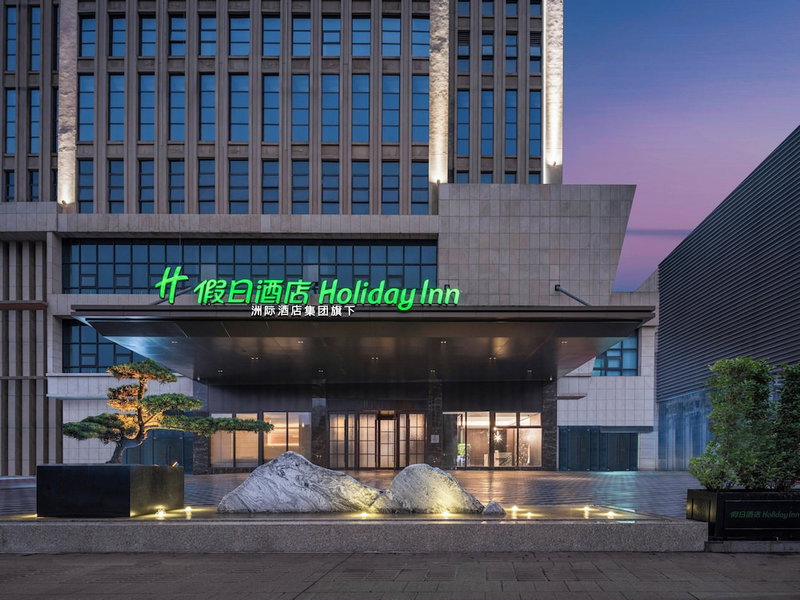 Holiday Inn Chongqing Shuangfu by IHG, Chongqing, China
