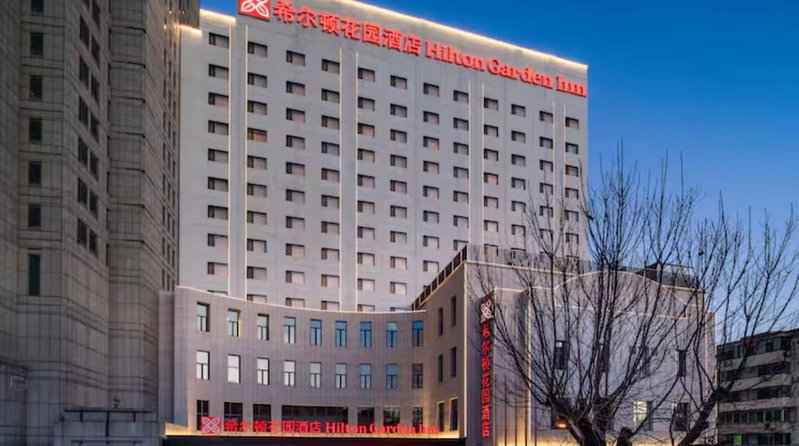 Hilton Garden Inn Tianjin Five Great Avenues, Tianjin, China