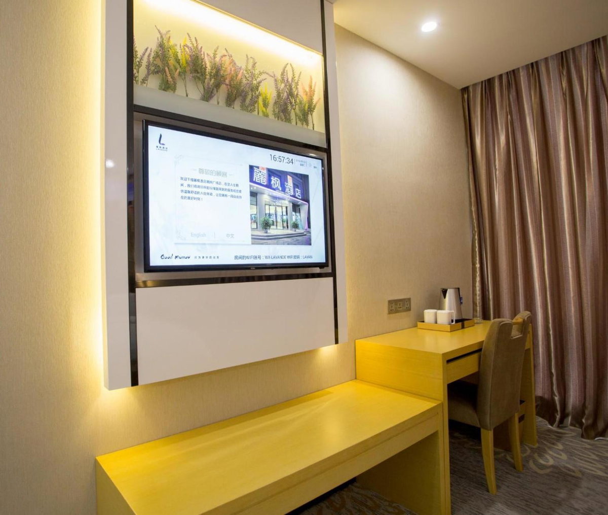 Hotel · Lavande Hotel Chaozhou Plaza Branch, Chaozhou