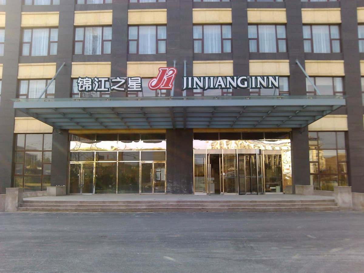 Hotel · Jinjiang Inn Beijing East Lianshi Road, Beijing