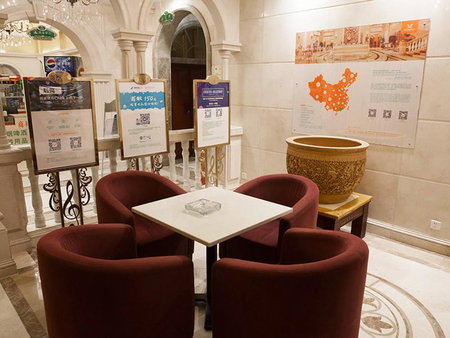 Vienna International Hotel Jingdezheng People Square, Jingdezhen, China