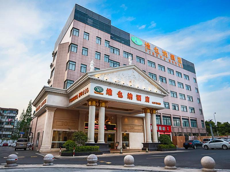 Vienna Hotel Shanghai Pudong Jinqiao Park, Shanghai, China