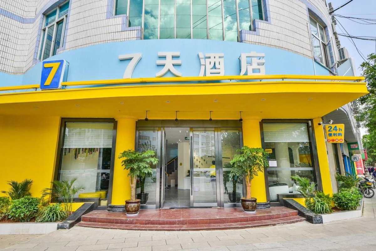 Hotel · 7Days Inn Dali Erhai Park Branch, Dali