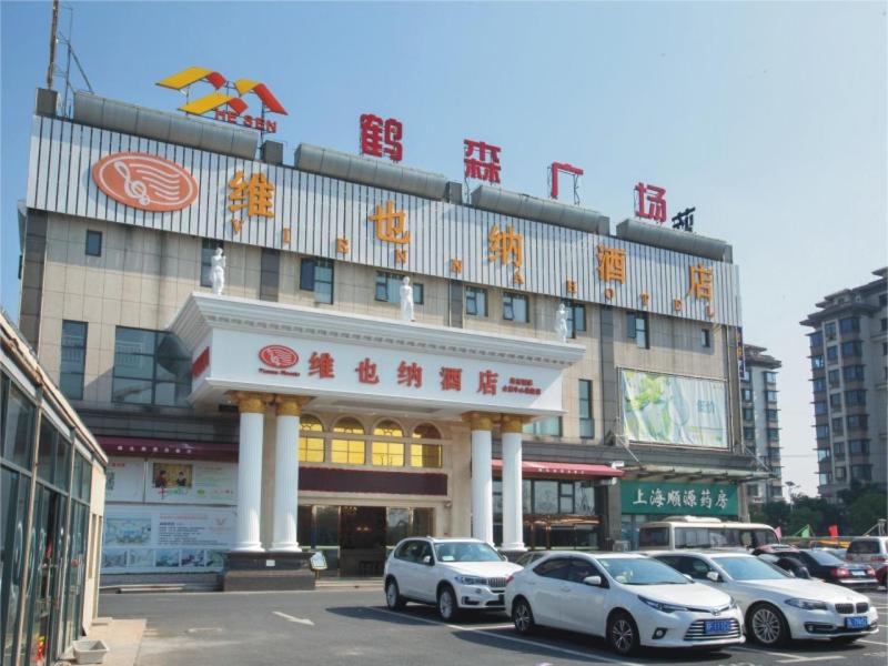 Vienna Classic Hotel Shanghai Hoingqiao National Exhibition Centre Xujing, Shanghai, China