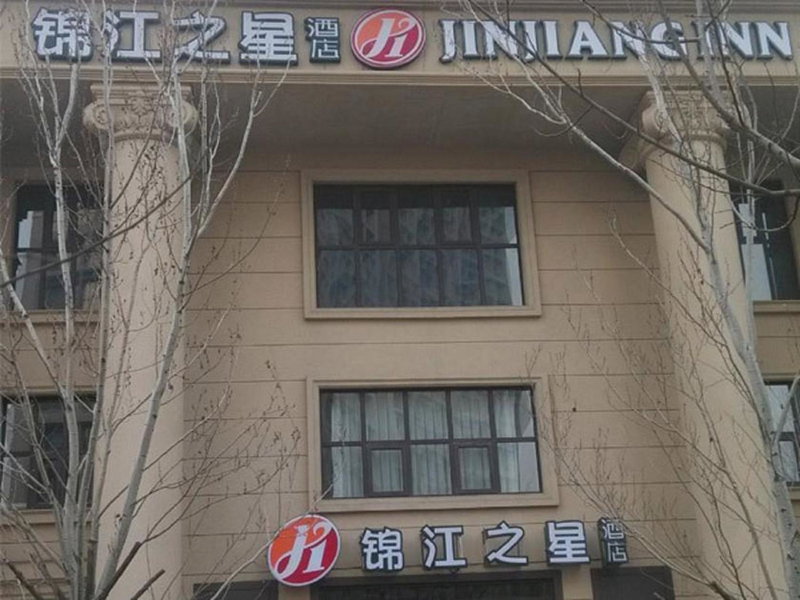 Jinjiang Inn Shenyang North Railway Station Huigong Square, Shenyang, China