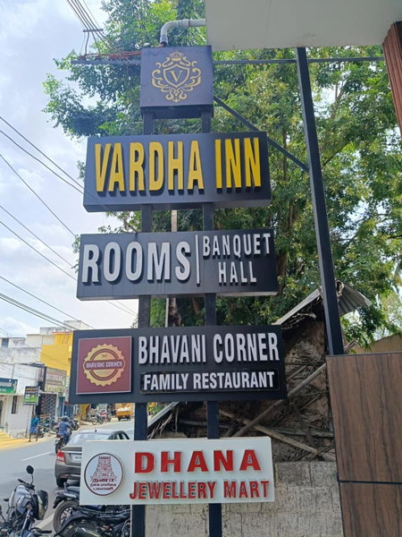 HOTEL VARDHA Inn, Bhavāni, India