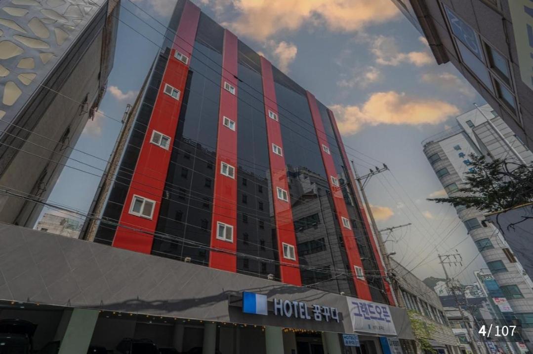 Hotel · Ggumgguda Hotel, Anyang