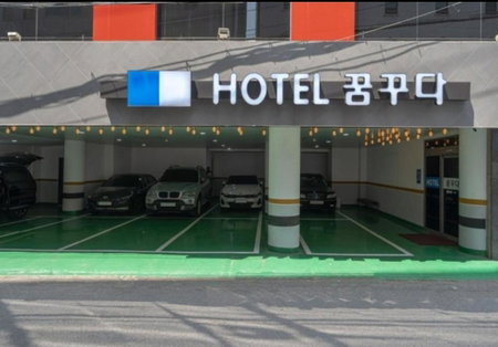 Ggumgguda Hotel, Anyang, South Korea