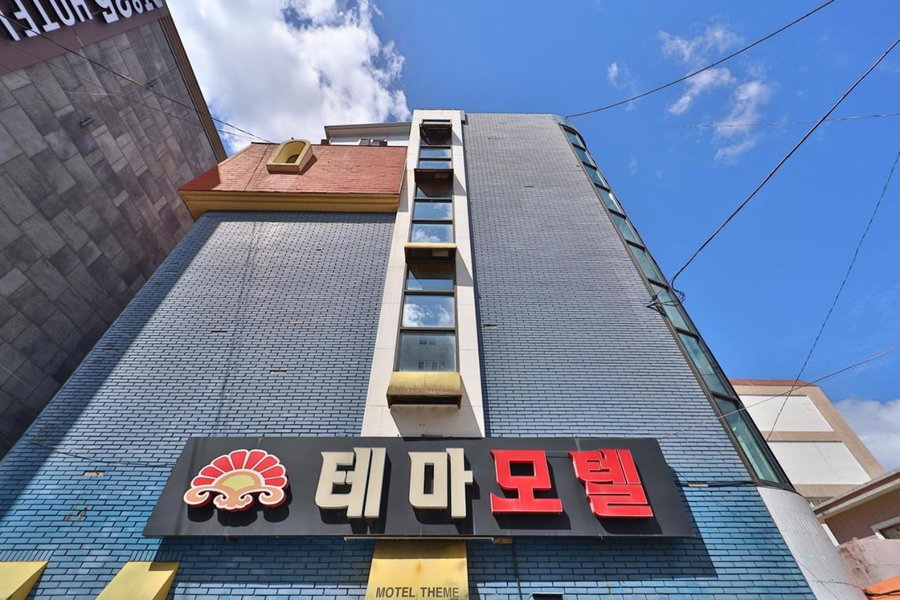 Theme Motel, Sacheon, South Korea