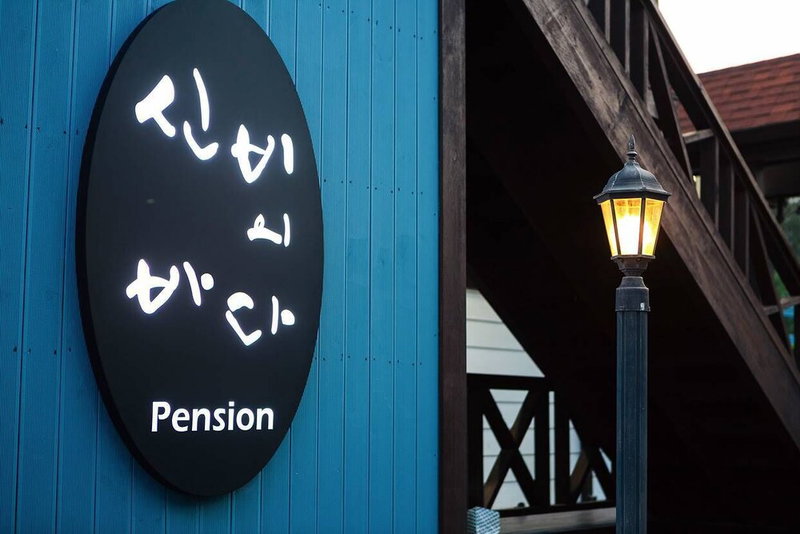 Sinbibada Pension, Geoje, South Korea
