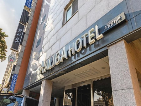 Jeju Alliba Hotel, Jeju City, South Korea