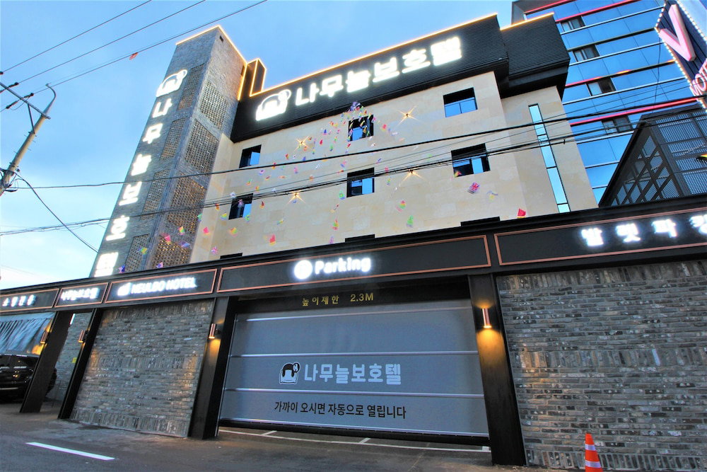 Namu Nulbo Hotel, South Korea
