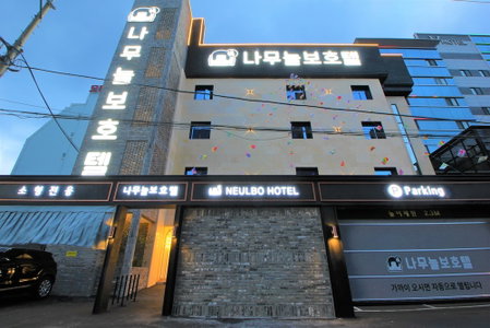 Namu Nulbo Hotel, Changwon, South Korea