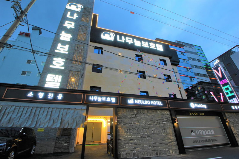 Namu Nulbo Hotel, Changwon, South Korea