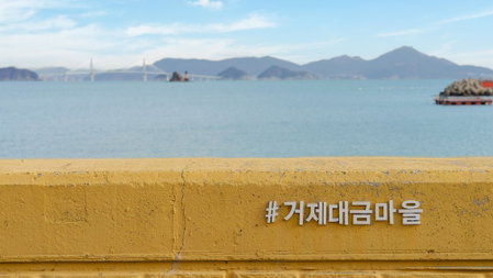 Geoje Beachwhite Pension, Geoje, South Korea