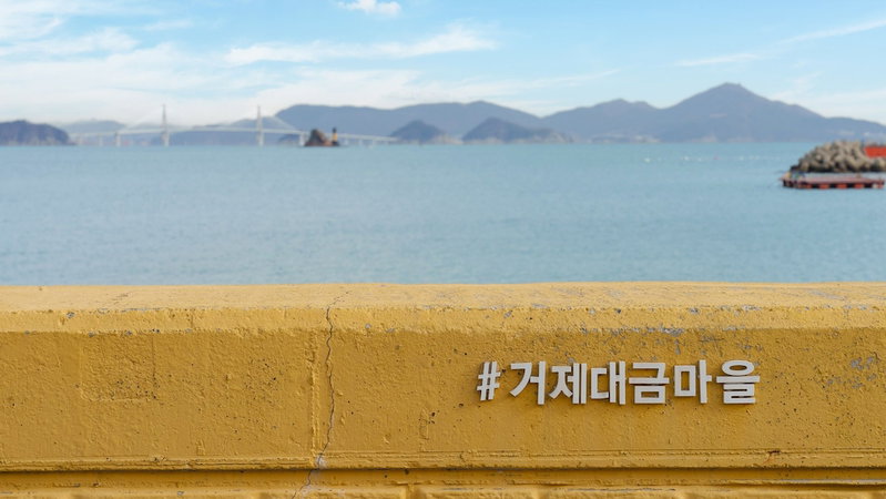 Geoje Beachwhite Pension, Geoje, South Korea