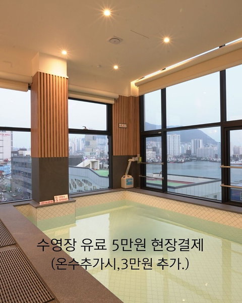 Busan Almond Kids Pool Villa Nampo, Busan, South Korea
