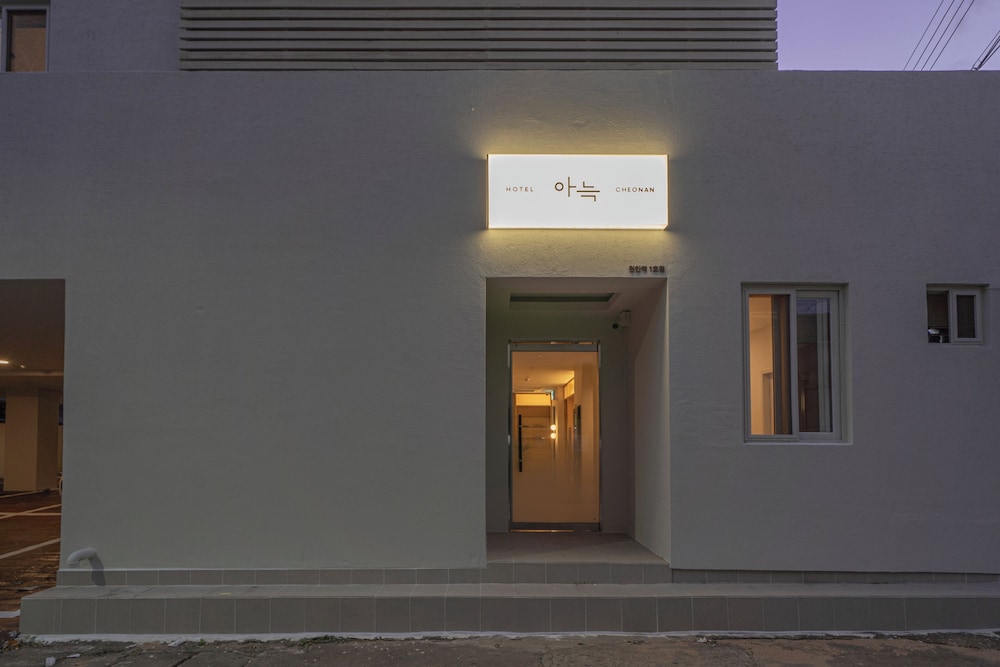 Hotel · Aank Hotel Cheonan Station Ⅰ, Cheonan