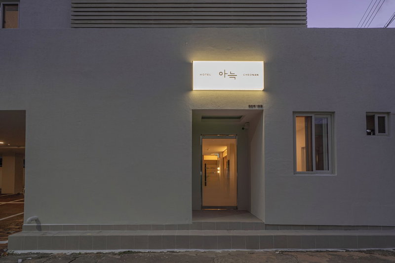 Aank Hotel Cheonan Station Ⅰ, Cheonan, South Korea