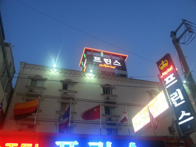 Prince Hotel, Gwangju, South Korea