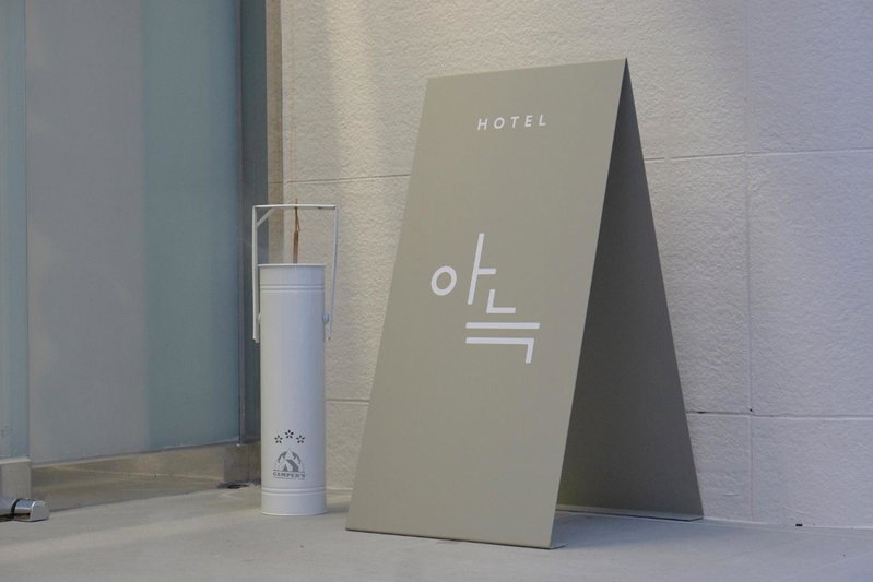 Anook Hotel Osan, Osan, South Korea