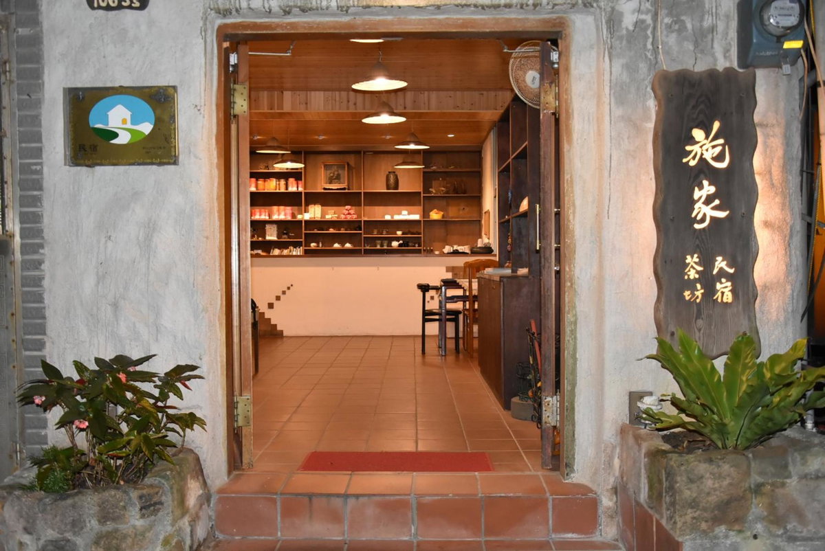 Hotel · Shi-Jia B&B, Jiufen