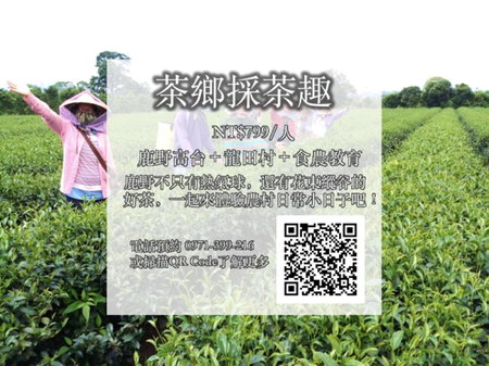 Modena B&B, Taitung City, Taiwan