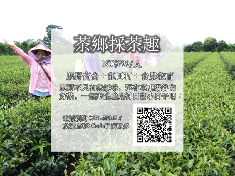Modena B&B, Taitung City, Taiwan