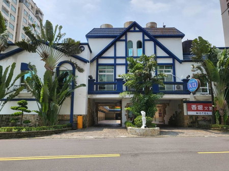 Chateau Motel & Spa - Nanzi, Nanzi, Taiwan