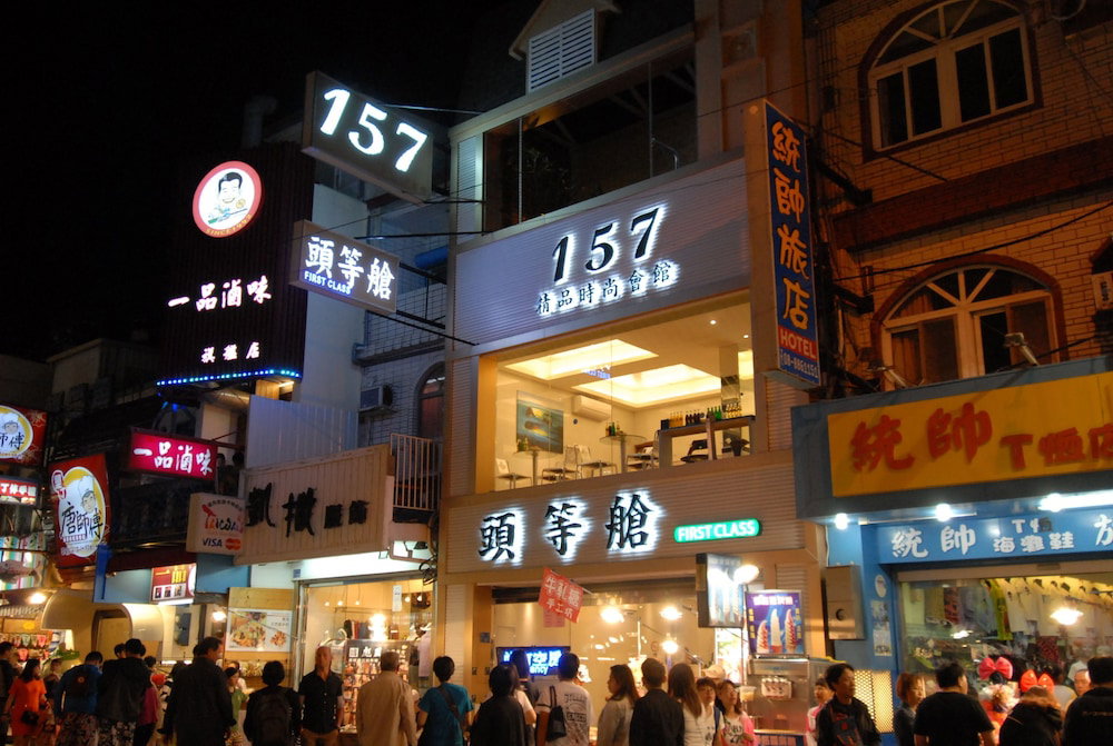 Hotel · Kenting 157 Boutique Hotel, Hengchun