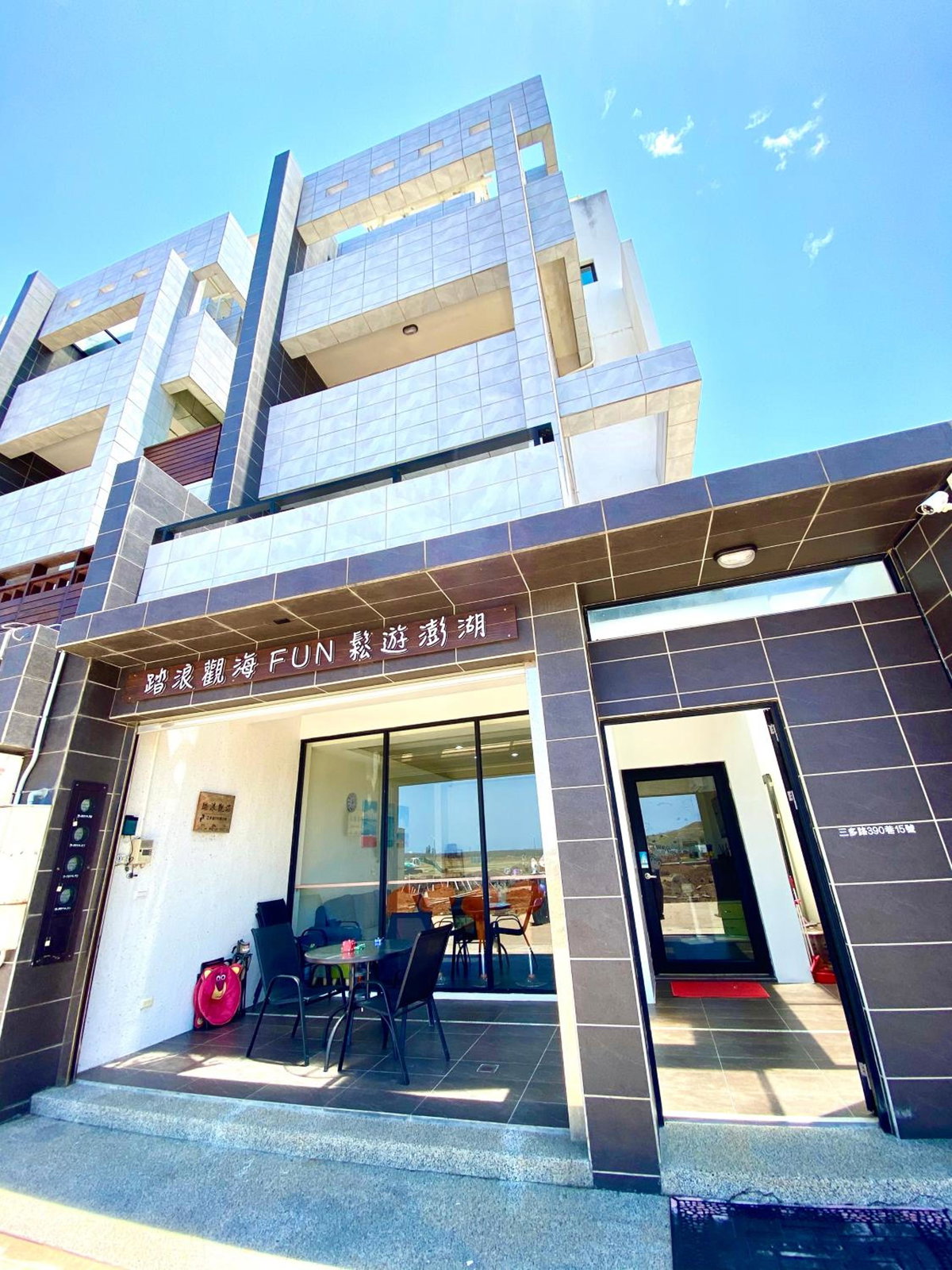 Ta Lang Guan Hai Mei Su B&B, Taiwan