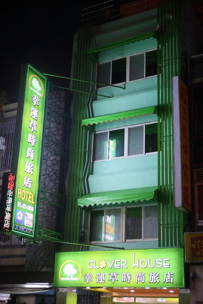 Clover House, Taoyuan City, Taiwan