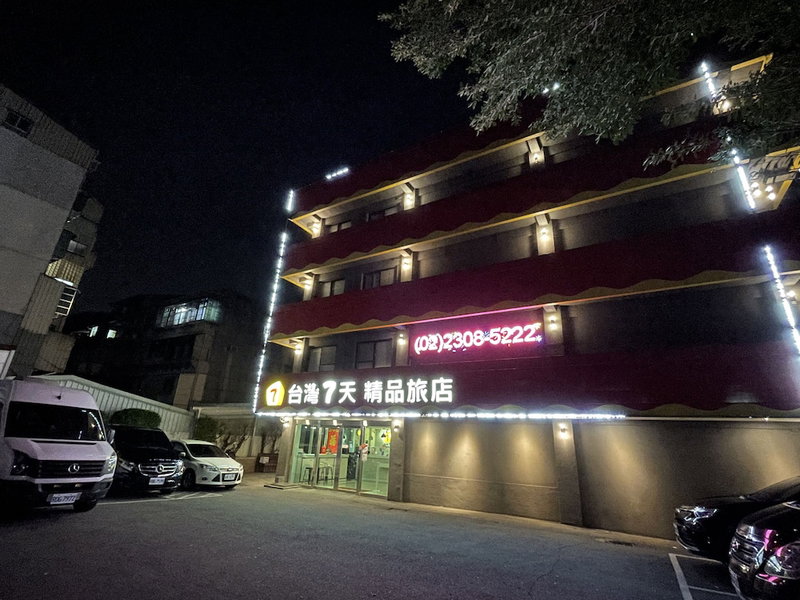 Taiwan Seven Days Boutique Hotel, Taipei, Taiwan