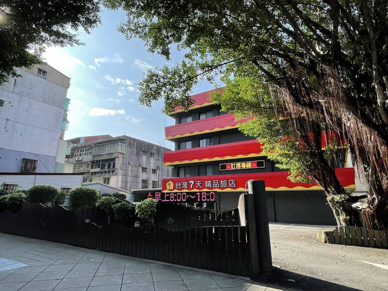 Taiwan Seven Days Boutique Hotel, Taipei, Taiwan
