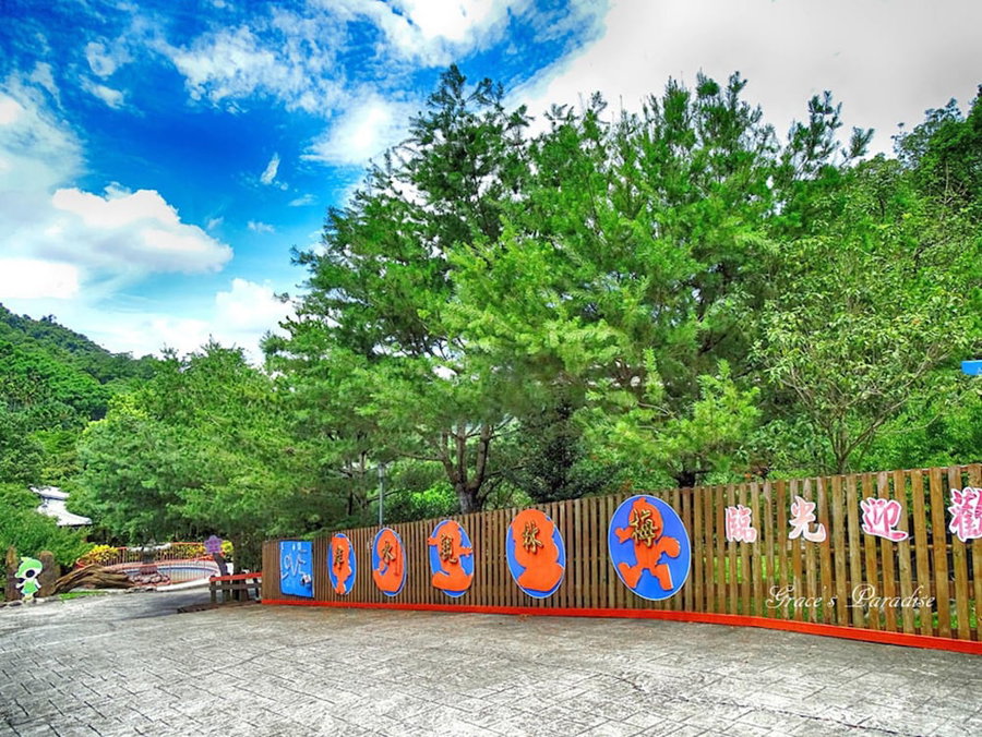 Maylin Resort, Taichung, Taiwan