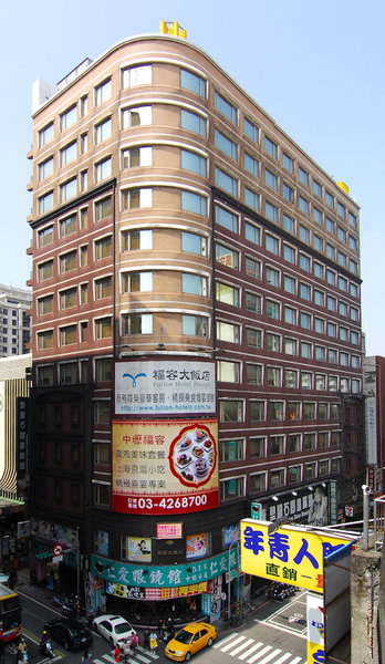 Fullon Hotel Jhongli, Taoyuan City, Taiwan