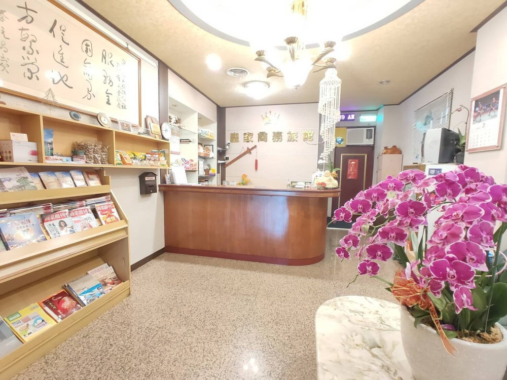 Hotel · Royal Business Hotel, Nantou