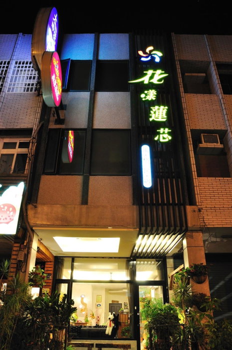 Sweet Heart B&B, Hualien City, Taiwan